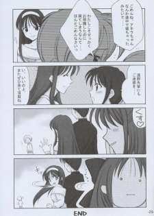 (C60) [BLACK ANGEL (REN)] Memai (Tsukihime) - page 28