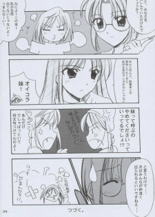 (C60) [BLACK ANGEL (REN)] Memai (Tsukihime) - page 33