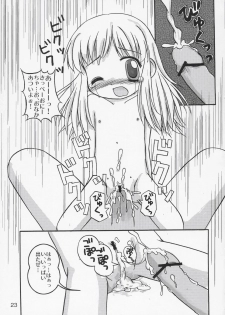 (C66) [Haa Haa WORKS (Takeyabu☆)] YuzuPan! (Aishiteruze Baby) - page 22