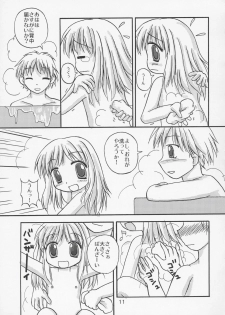 (C66) [Haa Haa WORKS (Takeyabu☆)] YuzuPan! (Aishiteruze Baby) - page 10