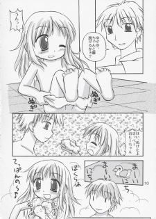 (C66) [Haa Haa WORKS (Takeyabu☆)] YuzuPan! (Aishiteruze Baby) - page 9