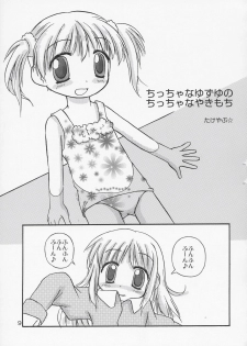 (C66) [Haa Haa WORKS (Takeyabu☆)] YuzuPan! (Aishiteruze Baby) - page 8