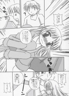 (C66) [Haa Haa WORKS (Takeyabu☆)] YuzuPan! (Aishiteruze Baby) - page 6