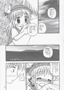 (C66) [Haa Haa WORKS (Takeyabu☆)] YuzuPan! (Aishiteruze Baby) - page 4
