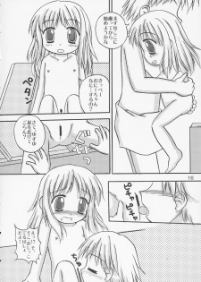 (C66) [Haa Haa WORKS (Takeyabu☆)] YuzuPan! (Aishiteruze Baby) - page 15