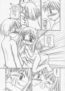 (C66) [Haa Haa WORKS (Takeyabu☆)] YuzuPan! (Aishiteruze Baby) - page 14