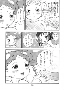 (CR29) [Kuromagedon (Magedon)] Onpuchan Service Chu!! (Ojamajo Doremi) - page 22