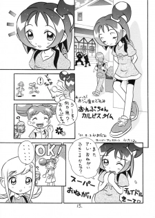 (CR29) [Kuromagedon (Magedon)] Onpuchan Service Chu!! (Ojamajo Doremi) - page 14