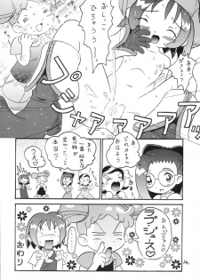 (CR29) [Kuromagedon (Magedon)] Onpuchan Service Chu!! (Ojamajo Doremi) - page 13