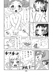 (CR29) [Kuromagedon (Magedon)] Onpuchan Service Chu!! (Ojamajo Doremi) - page 27
