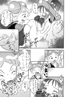 (CR29) [Kuromagedon (Magedon)] Onpuchan Service Chu!! (Ojamajo Doremi) - page 12