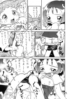 (CR29) [Kuromagedon (Magedon)] Onpuchan Service Chu!! (Ojamajo Doremi) - page 8