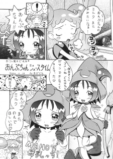 (CR29) [Kuromagedon (Magedon)] Onpuchan Service Chu!! (Ojamajo Doremi) - page 10