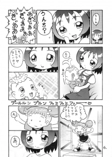(CR29) [Kuromagedon (Magedon)] Onpuchan Service Chu!! (Ojamajo Doremi) - page 5