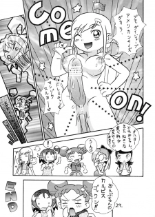 (CR29) [Kuromagedon (Magedon)] Onpuchan Service Chu!! (Ojamajo Doremi) - page 28