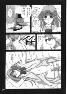 (C64) [SMASHING PUMPKIN (Hiiragi Masami)] Smells like Teen Spirit (Gunslinger Girl) - page 7