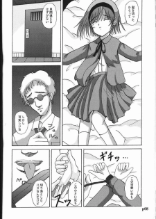 (C64) [SMASHING PUMPKIN (Hiiragi Masami)] Smells like Teen Spirit (Gunslinger Girl) - page 6