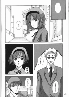 (C64) [SMASHING PUMPKIN (Hiiragi Masami)] Smells like Teen Spirit (Gunslinger Girl) - page 4