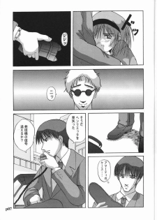 (C64) [SMASHING PUMPKIN (Hiiragi Masami)] Smells like Teen Spirit (Gunslinger Girl) - page 5