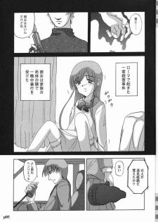 (C64) [SMASHING PUMPKIN (Hiiragi Masami)] Smells like Teen Spirit (Gunslinger Girl) - page 3