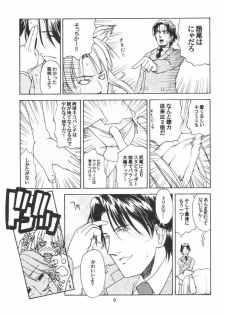 (CR35) [type=punishment (Shido Misako)] Twin Tail Treila - Tsuinteira Toriera (Gunslinger Girl) - page 8