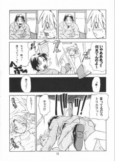 (CR35) [type=punishment (Shido Misako)] Twin Tail Treila - Tsuinteira Toriera (Gunslinger Girl) - page 11
