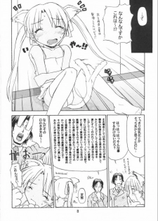 (CR35) [type=punishment (Shido Misako)] Twin Tail Treila - Tsuinteira Toriera (Gunslinger Girl) - page 7