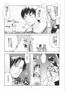 (CR35) [type=punishment (Shido Misako)] Twin Tail Treila - Tsuinteira Toriera (Gunslinger Girl) - page 5