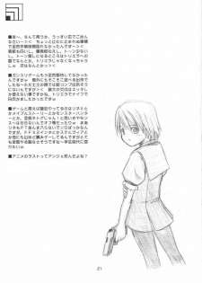 (CR35) [type=punishment (Shido Misako)] Twin Tail Treila - Tsuinteira Toriera (Gunslinger Girl) - page 20
