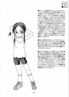 (CR35) [type=punishment (Shido Misako)] Twin Tail Treila - Tsuinteira Toriera (Gunslinger Girl) - page 19