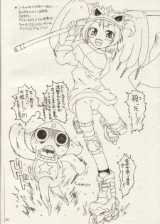 [Shirando] Ojamajo Ojamanga vol.1 extra (Ojamajo Doremi) [Lolicon] - page 29