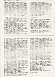 [Shirando] Ojamajo Ojamanga vol.1 extra (Ojamajo Doremi) [Lolicon] - page 27