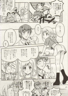 [Shirando] Ojamajo Ojamanga vol.1 extra (Ojamajo Doremi) [Lolicon] - page 36