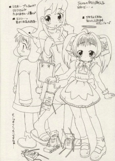 [Shirando] Ojamajo Ojamanga vol.1 extra (Ojamajo Doremi) [Lolicon] - page 39