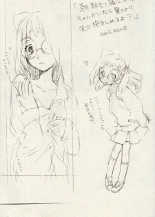 [Shirando] Ojamajo Ojamanga vol.1 extra (Ojamajo Doremi) [Lolicon] - page 43