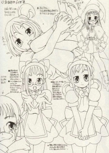 [Shirando] Ojamajo Ojamanga vol.1 extra (Ojamajo Doremi) [Lolicon] - page 40