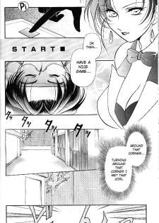 [Ashihara Mizuho, Kouzuki Mayuki] Kasou Genjitsu Mise e Youkoso | Welcome To The Virtua Reality Shop [English] [Not4dawgz] - page 4