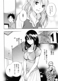 [Harumi Chihiro] Koi o Suru no Ga Shigoto Desu. - Falling In Love Is Work. 3 - page 37