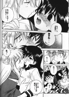 (C61) [Nekomarudou Honpo (Nekomaru)] Inuyasha Doku Hon (Sengoku Otogizoushi Inuyasha) - page 5