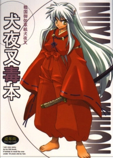 (C61) [Nekomarudou Honpo (Nekomaru)] Inuyasha Doku Hon (Sengoku Otogizoushi Inuyasha)