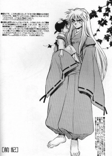 (C61) [Nekomarudou Honpo (Nekomaru)] Inuyasha Doku Hon (Sengoku Otogizoushi Inuyasha) - page 3