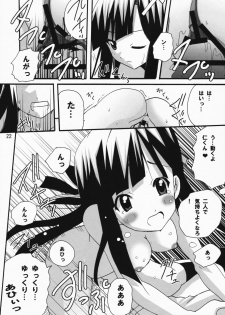 (C75) [PH (TAM)] Ai to ha Niga Imonojanou (Kannagi) - page 21