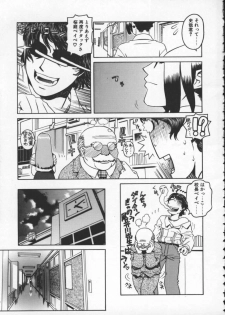 [Hidiri Rei] Abunai Etsuko Sensei - page 11