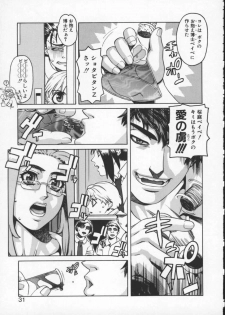 [Hidiri Rei] Abunai Etsuko Sensei - page 29
