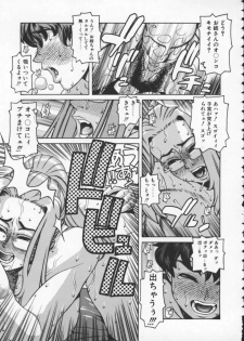 [Hidiri Rei] Abunai Etsuko Sensei - page 39