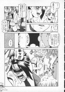 [Hidiri Rei] Abunai Etsuko Sensei - page 31