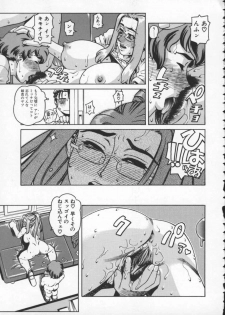 [Hidiri Rei] Abunai Etsuko Sensei - page 37