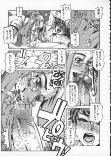 [Hidiri Rei] Abunai Etsuko Sensei - page 35