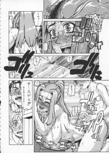[Hidiri Rei] Abunai Etsuko Sensei - page 38