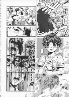 [Hidiri Rei] Abunai Etsuko Sensei - page 30